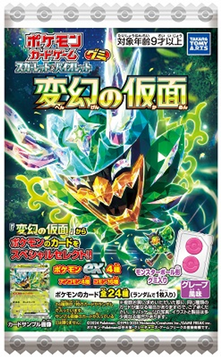 beyblade burst pokemon cards Pokemon TCG