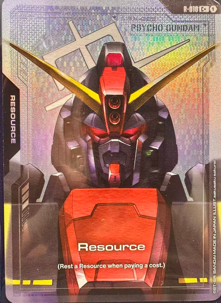 Gundam TCG - Single Card