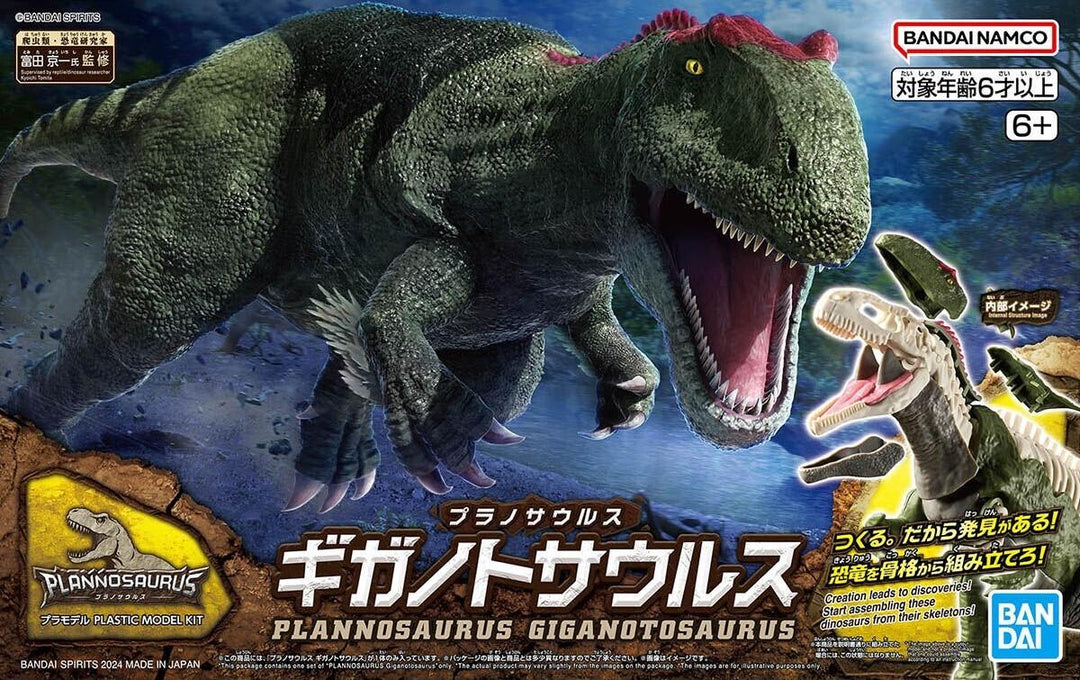 Real Science - Plannosaurus Giganotosaurus Model Kit