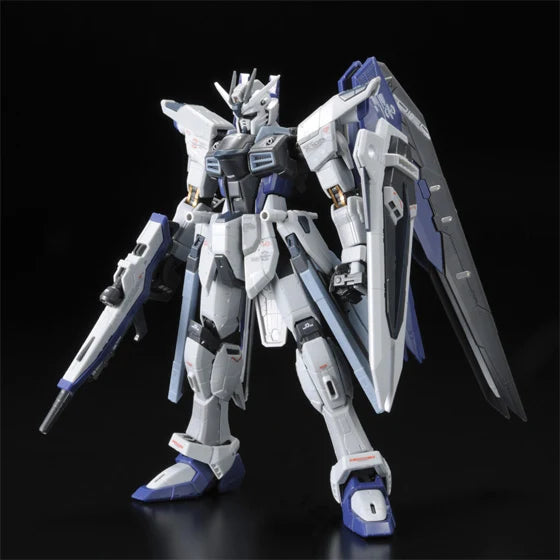 GUNDAM - P-Bandai: RG 1/144 Freedom Gundam (DEACTIVE MODE)