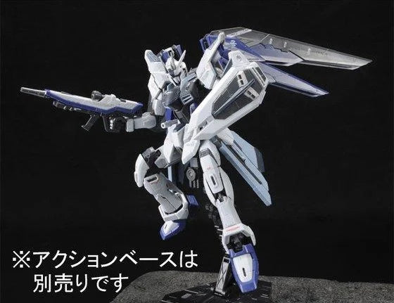 GUNDAM - P-Bandai: RG 1/144 Freedom Gundam (DEACTIVE MODE)
