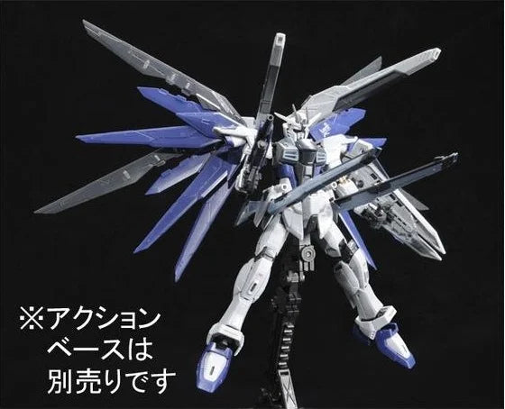 GUNDAM - P-Bandai: RG 1/144 Freedom Gundam (DEACTIVE MODE)