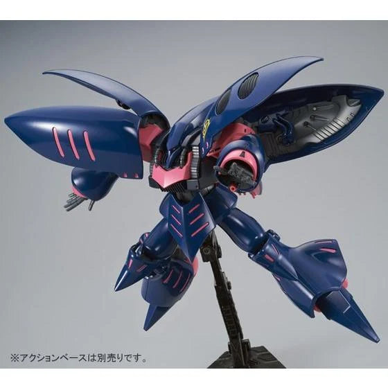 GUNDAM - P-Bandai 1/144 HGUC Qubeley Mk-II (Elpeo Ple)