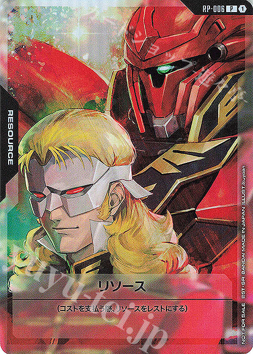 Gundam TCG - Single Card (Japanese）