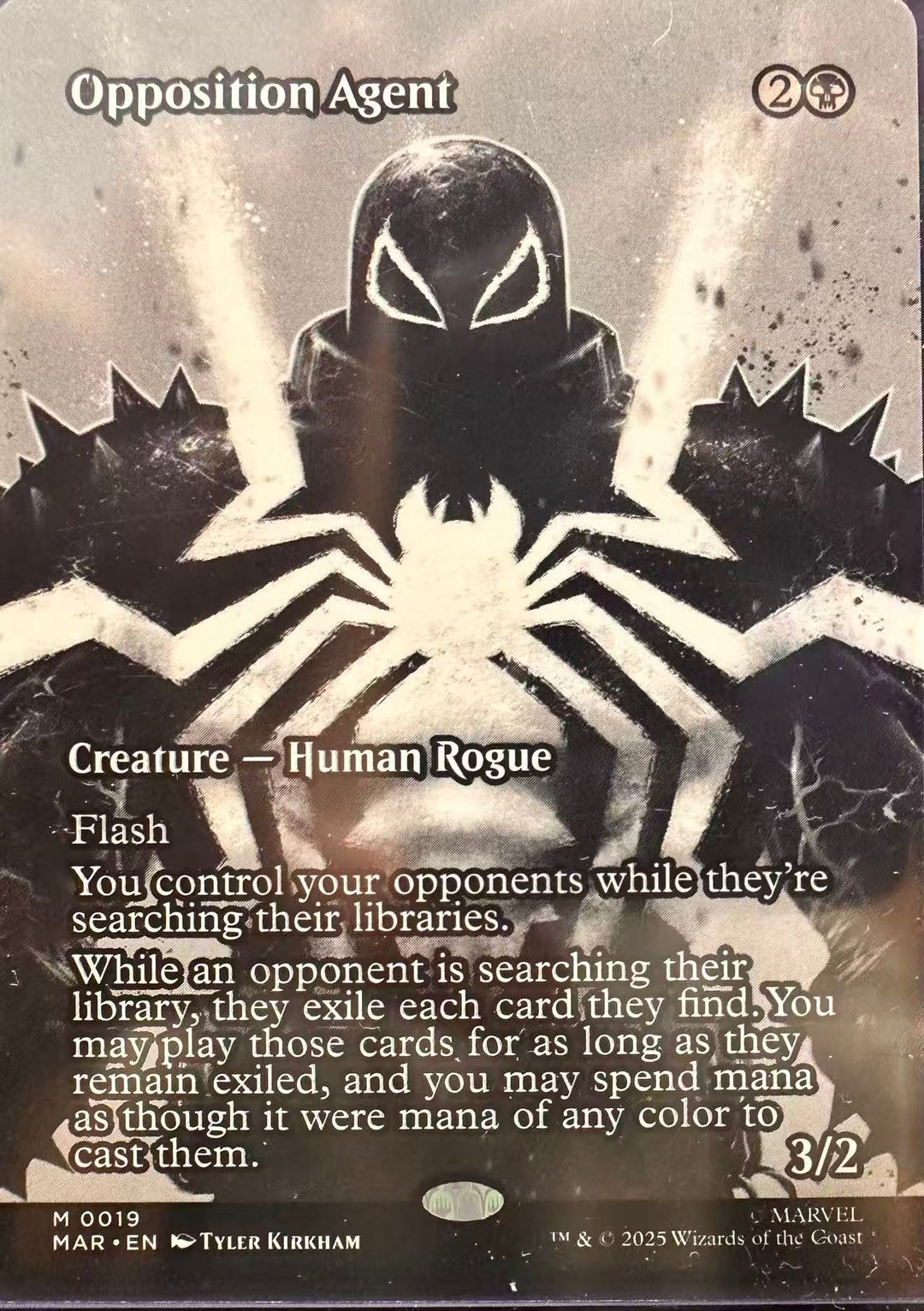 Magic the Gathering TCG - Single Card