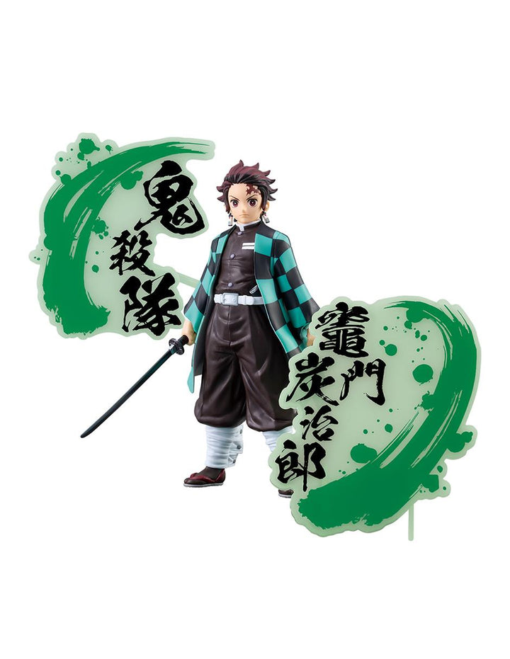 Demon Slayer - Banpresto - Tanjiro Kamado EX Figure