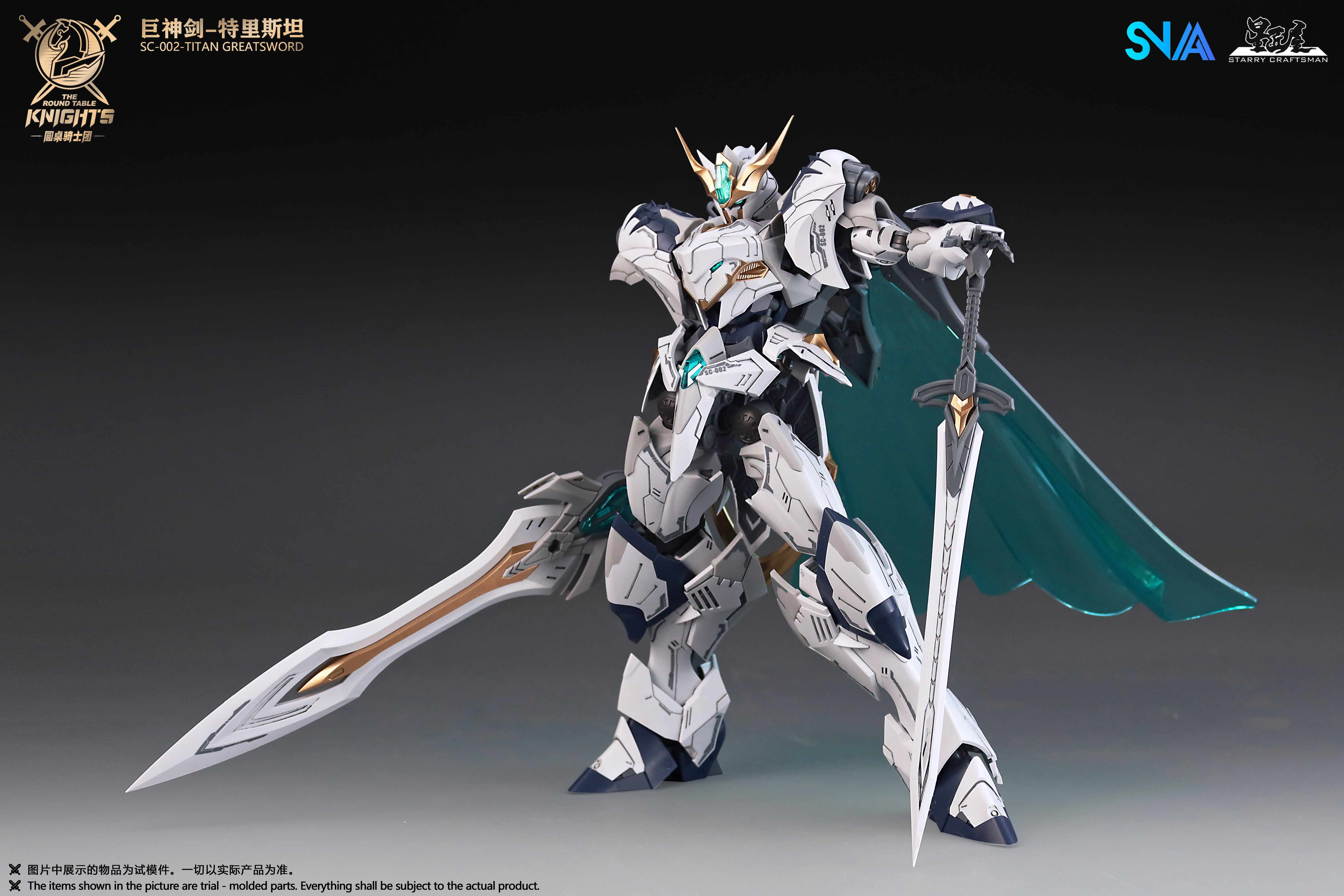 SNAA - 1/144 HG The Round Table Knights - Titan Greatsword Tristan