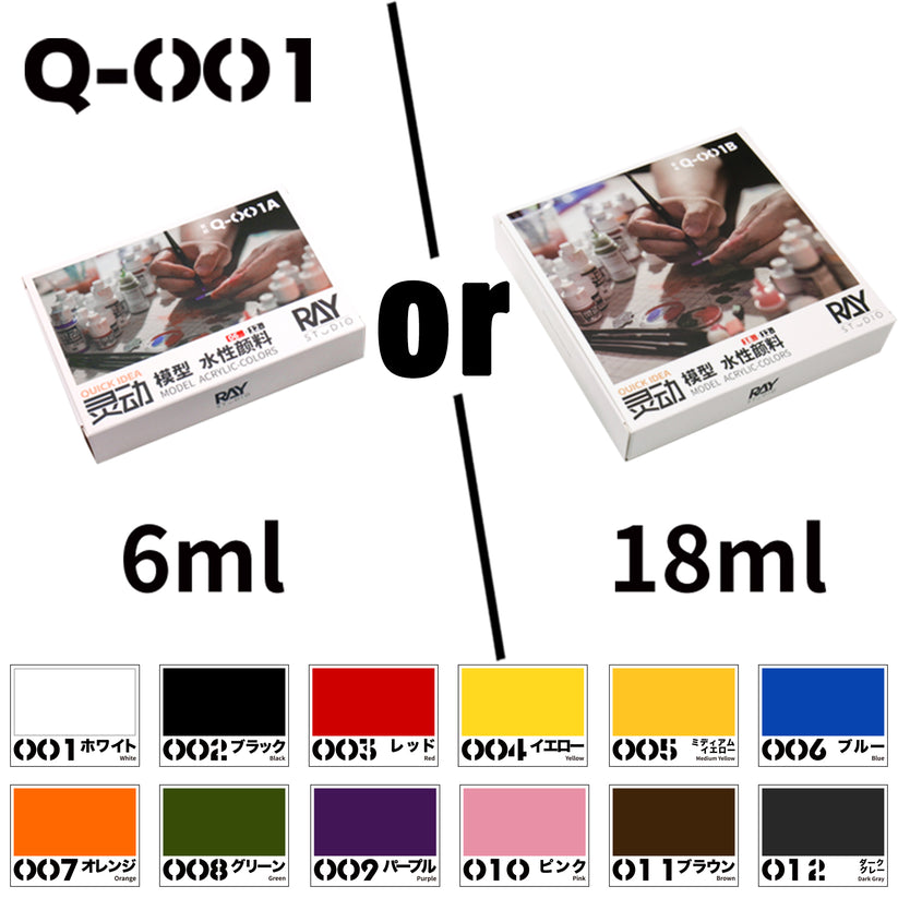 Ray Studio Water Based Acrylic-Colors Model Paint