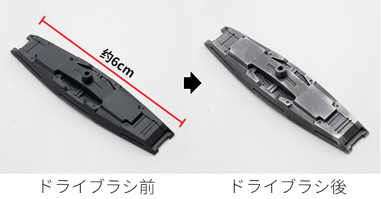 Ray Studio Modeling Dry Brush