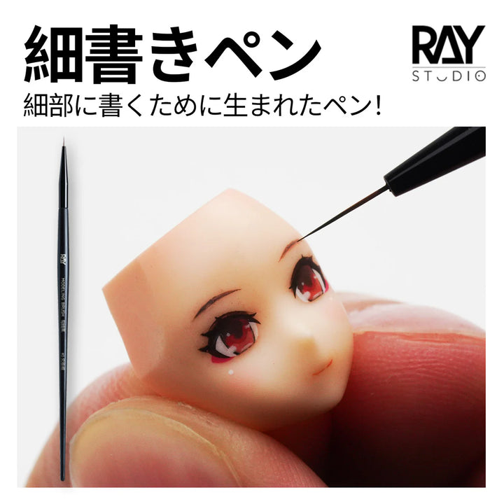 Ray Studio Modeling Brush Scriptliner