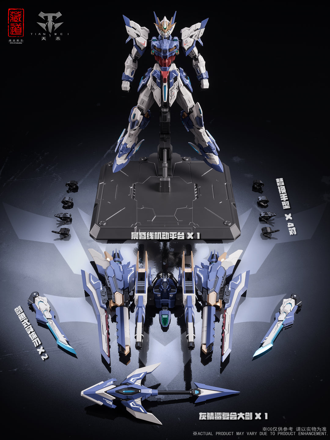 CangDao 藏道 - 1/100  CD-TGO3 TianChen Metal Build Action Figure [PRE-ORDER]