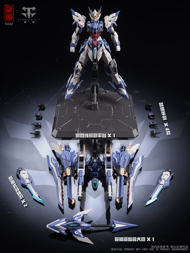 CangDao 藏道 - 1/100  CD-TGO3 TianChen Metal Build Action Figure [PRE-ORDER]