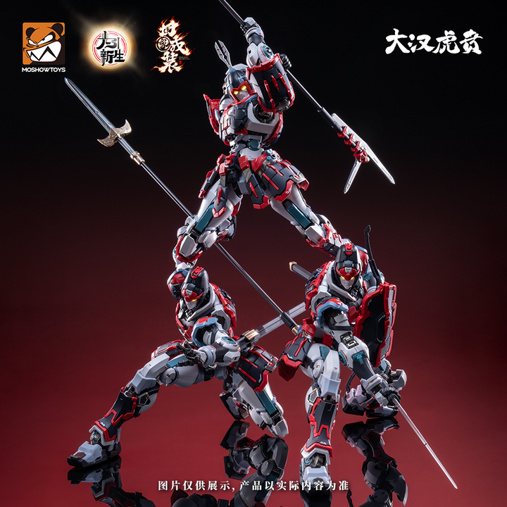Moshow - Elite Series - Hu Ben Model Kit [PRE-ORDER]
