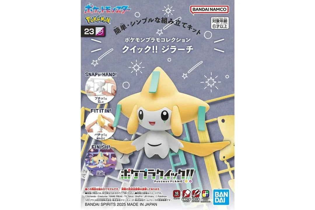 POKEMON Jirachi Model Kit Quick!! 23 – MetaLife