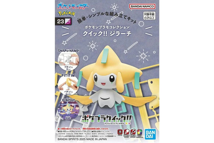 POKEMON - Jirachi Model Kit Quick!! 23