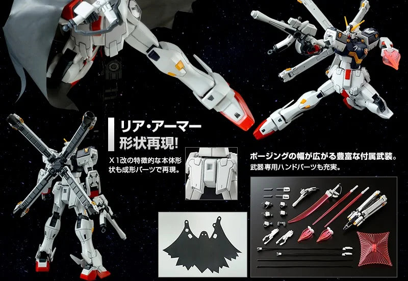 GUNDAM - P-Bandai 1/144 HGUC Crossbone Gundam X1 Kai