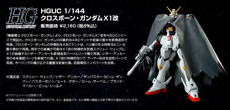 GUNDAM - P-Bandai 1/144 HGUC Crossbone Gundam X1 Kai
