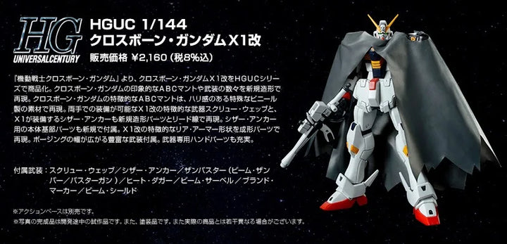 GUNDAM - P-Bandai 1/144 HGUC Crossbone Gundam X1 Kai