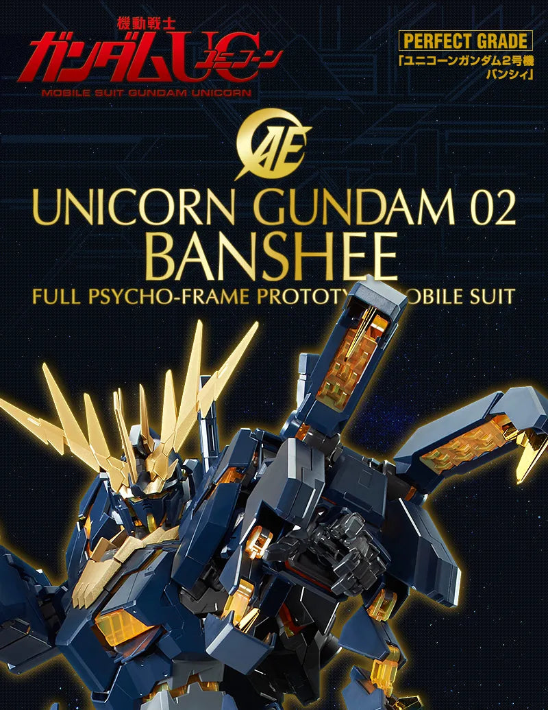 GUNDAM - P-Bandai: PG 1/60 Banshee Expansion Pack [Armed Armor VN/BS] [PRE-ORDER]