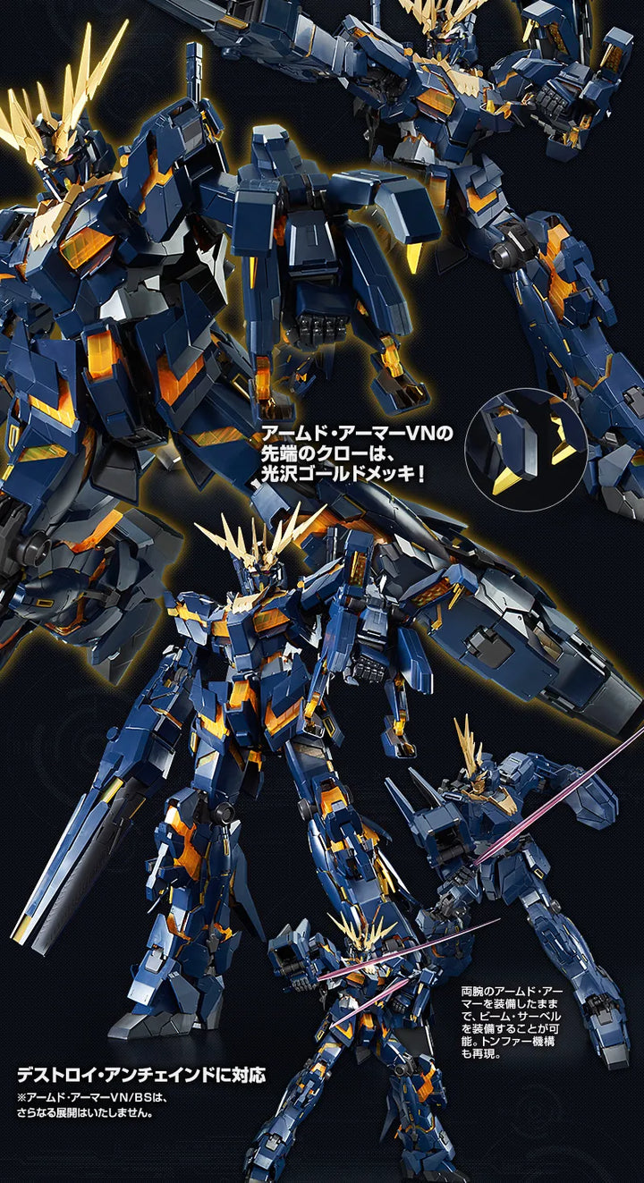 GUNDAM - P-Bandai: PG 1/60 Banshee Expansion Pack [Armed Armor VN/BS] [PRE-ORDER]