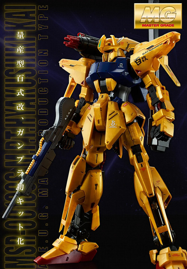 GUNDAM - P-Bandai 1/100 MG MSR-00100S Hyaku Shiki Kai Mass Production Type