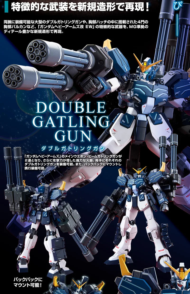 GUNDAM - P-Bandai: MG 1/100 Gundam Heavyarms Custom EW [PRE-ORDER]