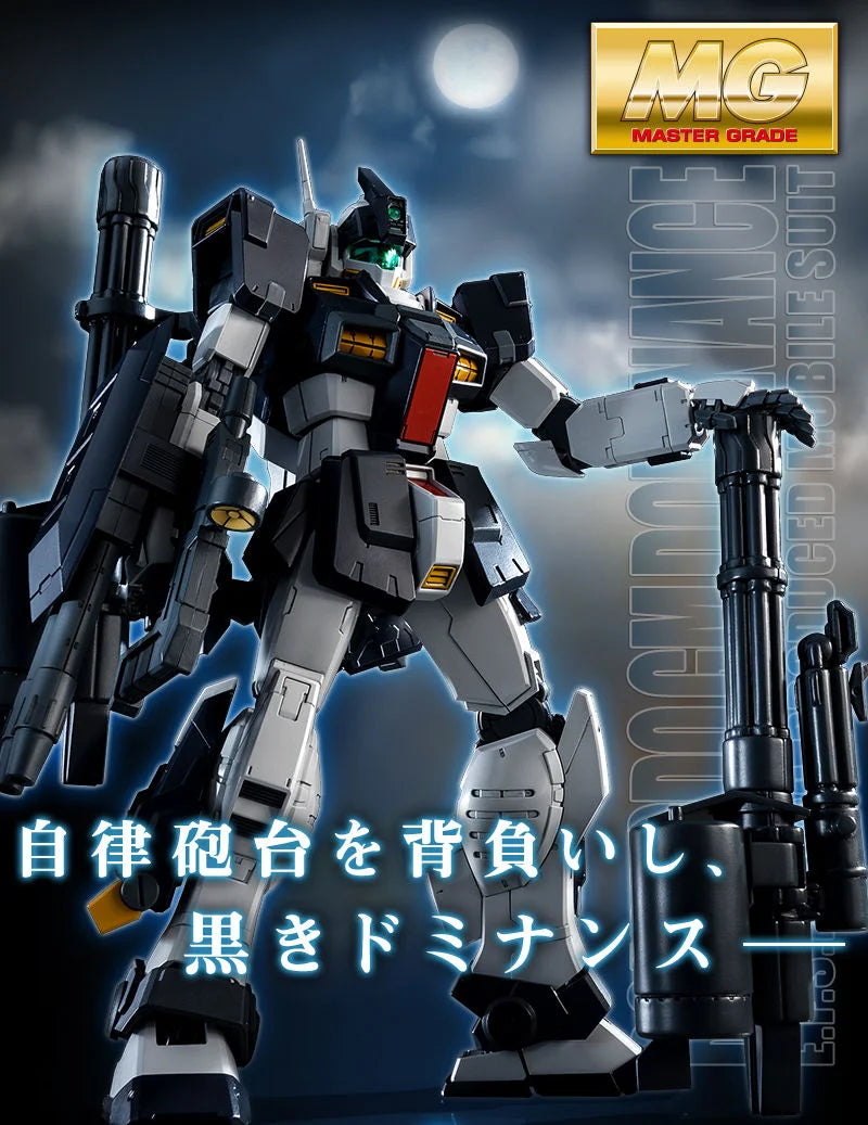 GUNDAM - P-Bandai 1/100 MG GM Dominance (Philip Hughes custom)