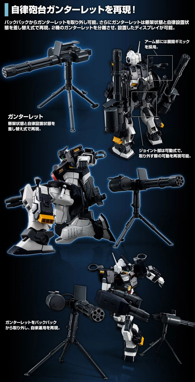 GUNDAM - P-Bandai 1/100 MG GM Dominance (Philip Hughes custom)