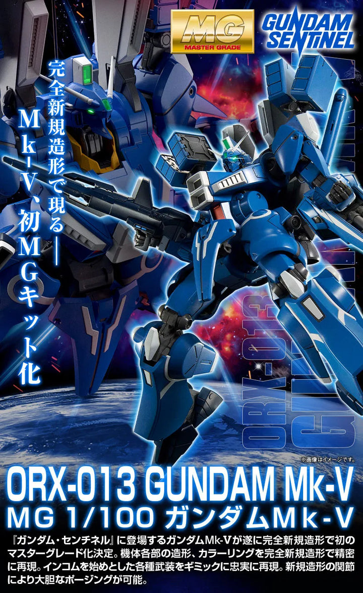 GUNDAM - P-Bandai MG 1/100 ORX-013 Gundam Mk-V