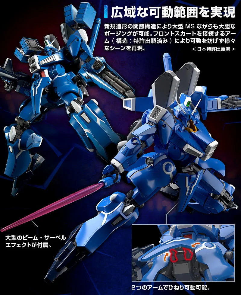 GUNDAM - P-Bandai MG 1/100 ORX-013 Gundam Mk-V