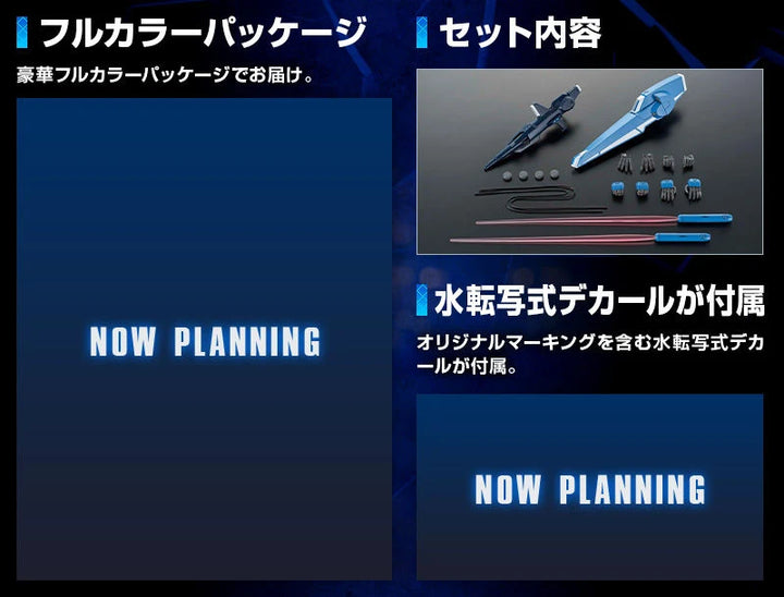 GUNDAM - P-Bandai MG 1/100 ORX-013 Gundam Mk-V