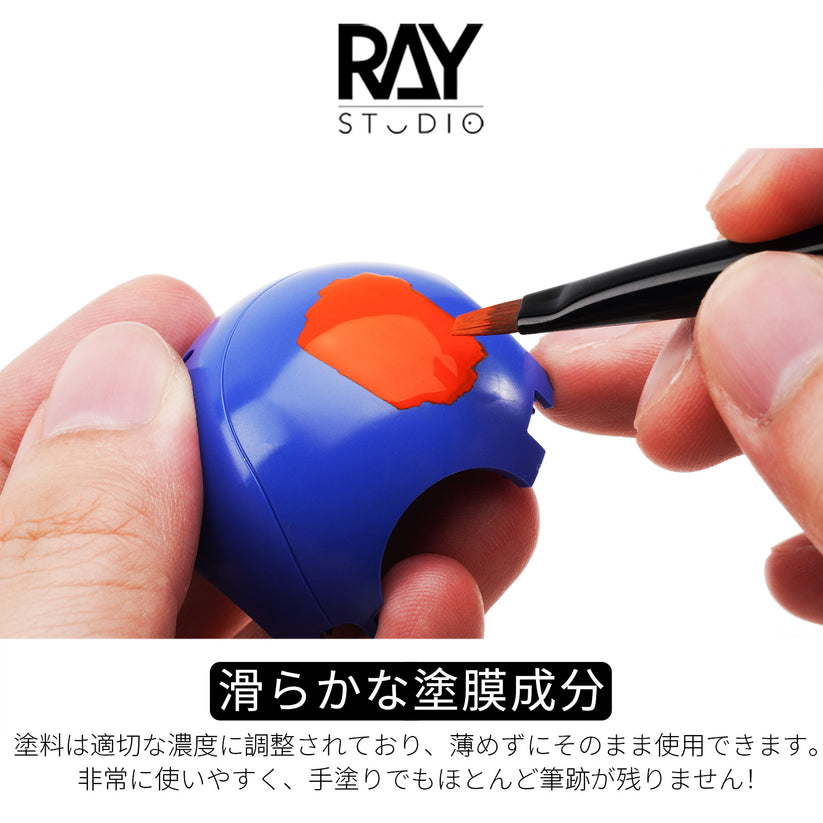 Ray Studio Water Based Acrylic-Colors Model Paint