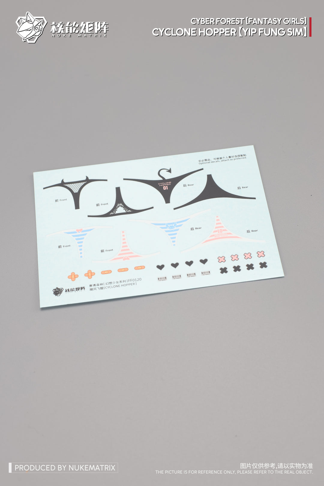 Nuke Matrix - Cyclone Hopper Yip Fung Sim Model Kit [PRE-ORDER]