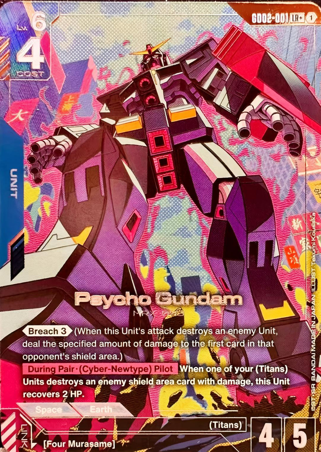 Gundam TCG - Single Card MetaLife Gundam TCG - Single Card MetaLife