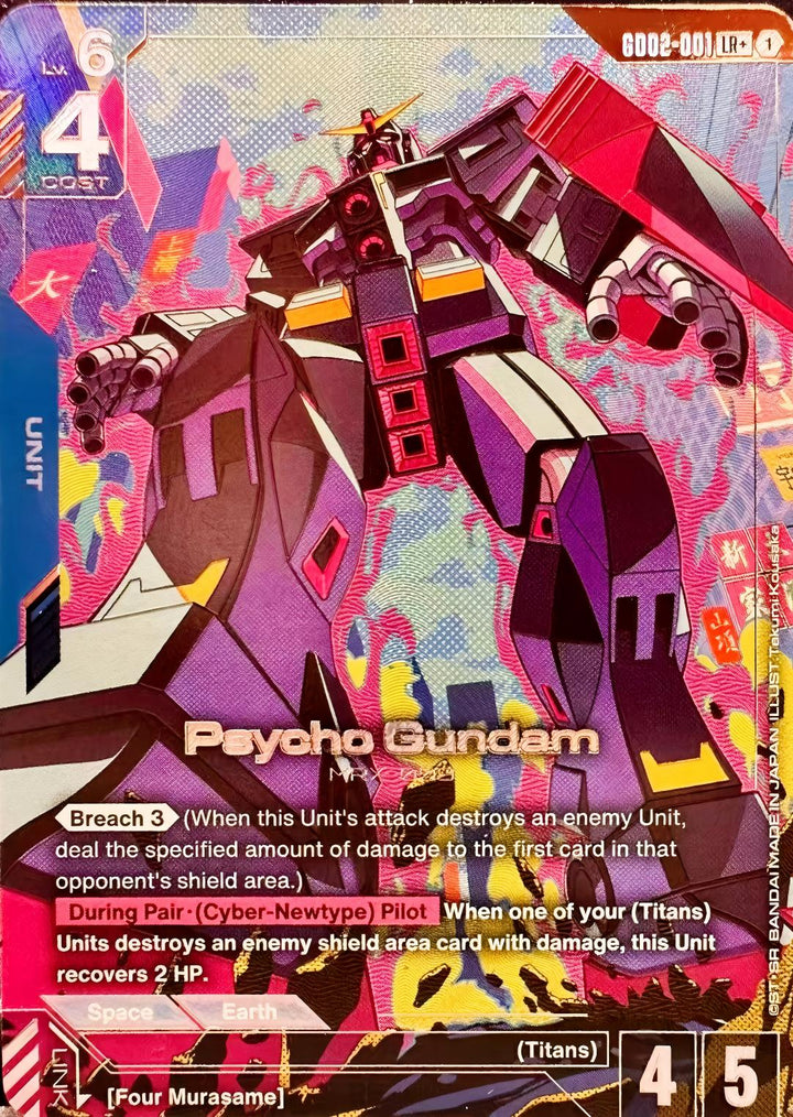 Gundam TCG - Single Card