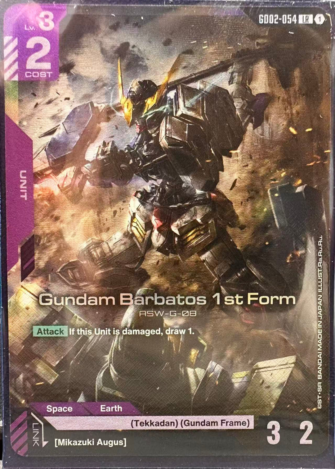 Gundam TCG - Single Card