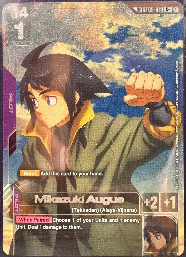 Gundam TCG - Single Card