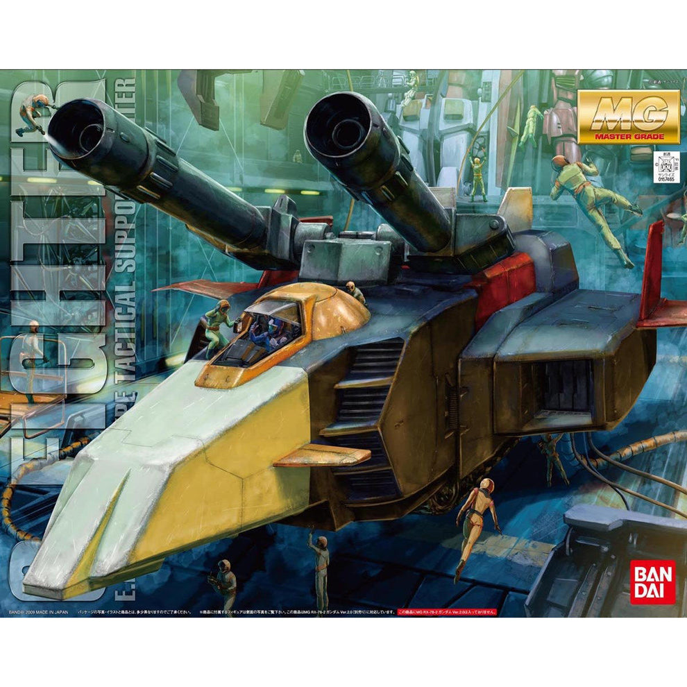 GUNDAM - MG 1/100 G-Fighter