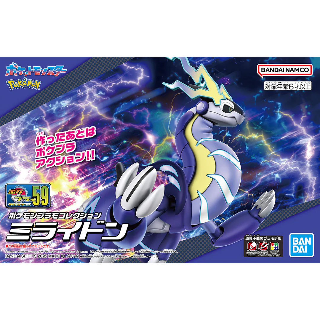 POKEMON - Miraidon Model Kit
