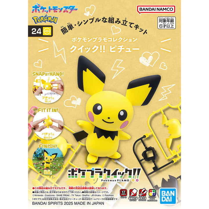 POKEMON - Pokemon Quick!! 24 Pichu Model Kit