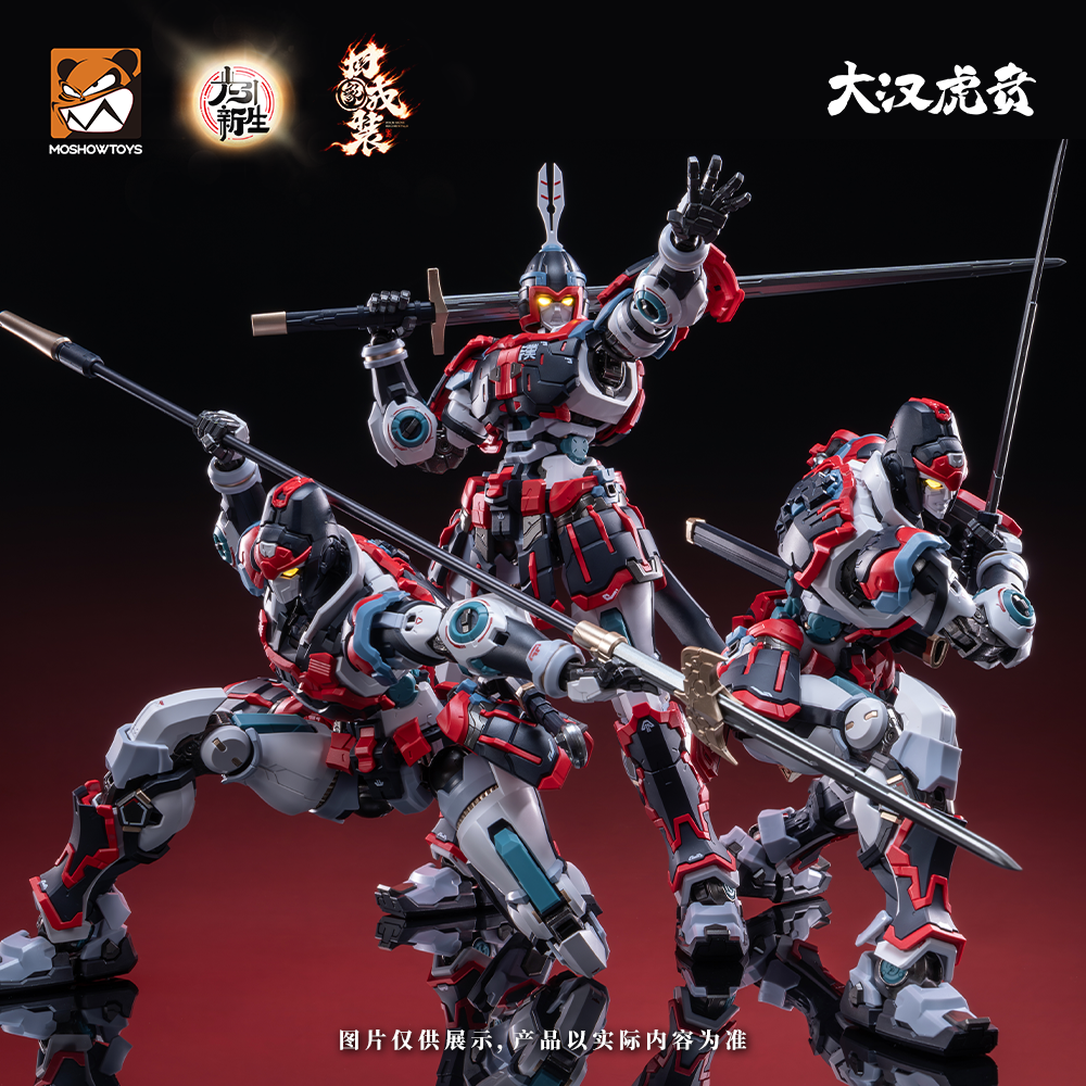 Moshow - Elite Series - Hu Ben Model Kit [PRE-ORDER]