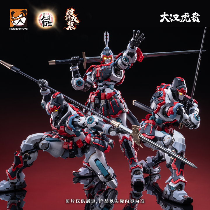 Moshow - Elite Series - Hu Ben Model Kit [PRE-ORDER]