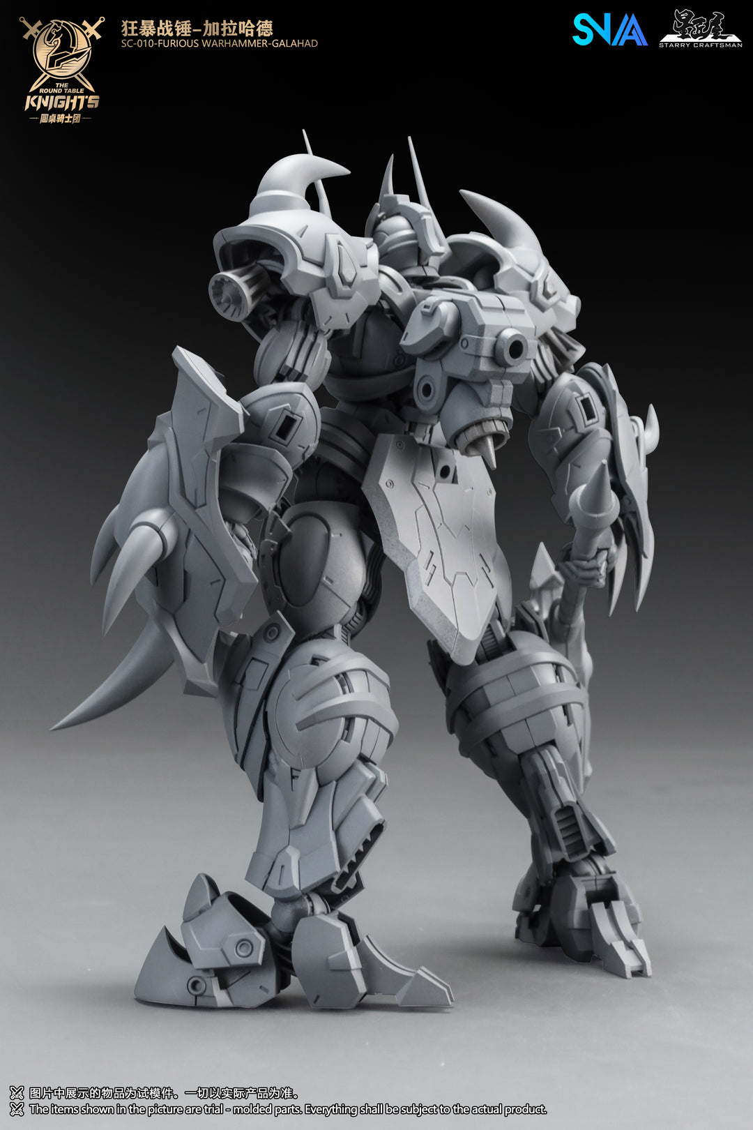 SNAA - 1/144 HG The Round Table Knights - Furious Warhammer Galahad [PRE-ORDER]