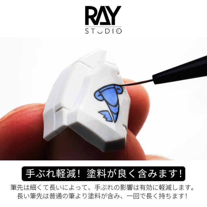 Ray Studio Modeling Brush Scriptliner