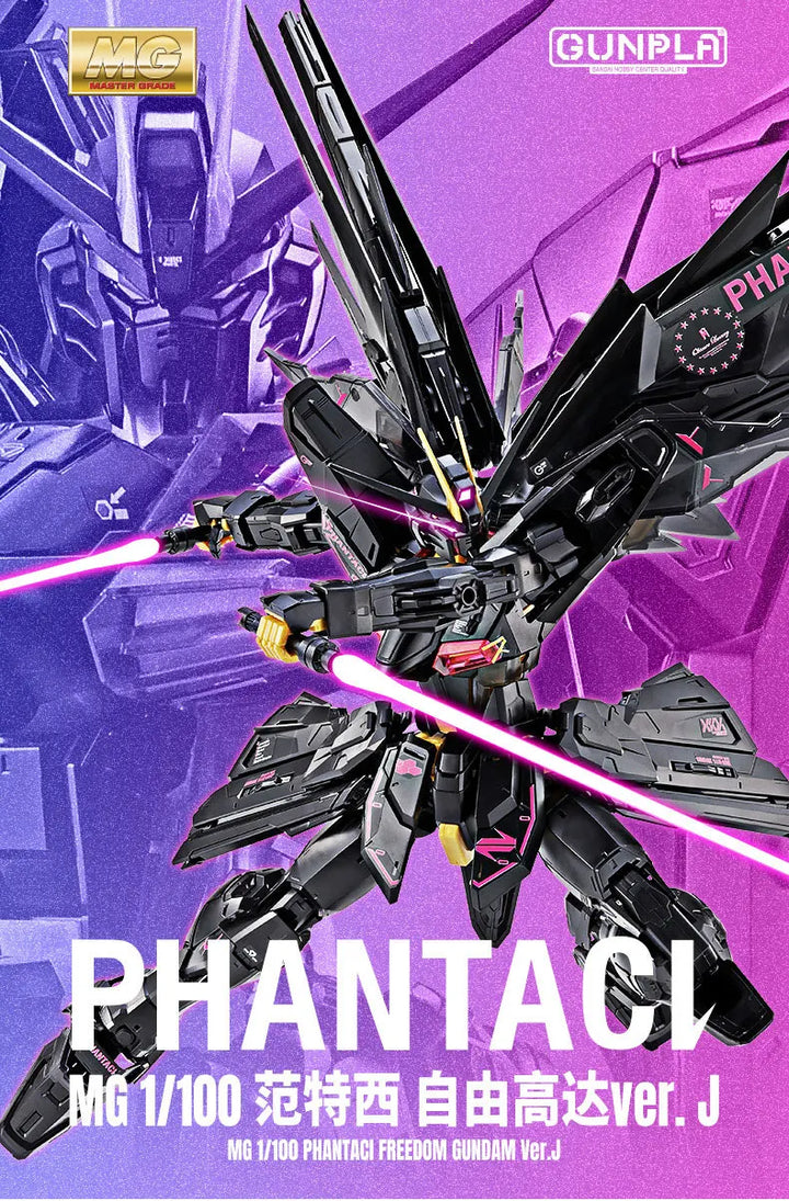 GUNDAM - P-Bandai: MG 1/100 PHANTACI Freedom Gundam Ver.J [PRE-ORDER]
