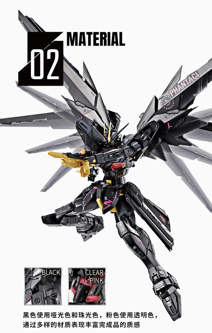 GUNDAM - P-Bandai: MG 1/100 PHANTACI Freedom Gundam Ver.J [PRE-ORDER]