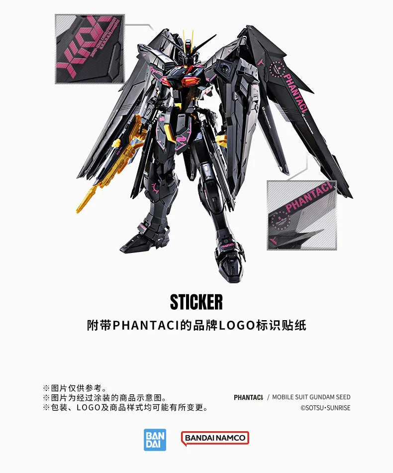 GUNDAM - P-Bandai: MG 1/100 PHANTACI Freedom Gundam Ver.J [PRE-ORDER]