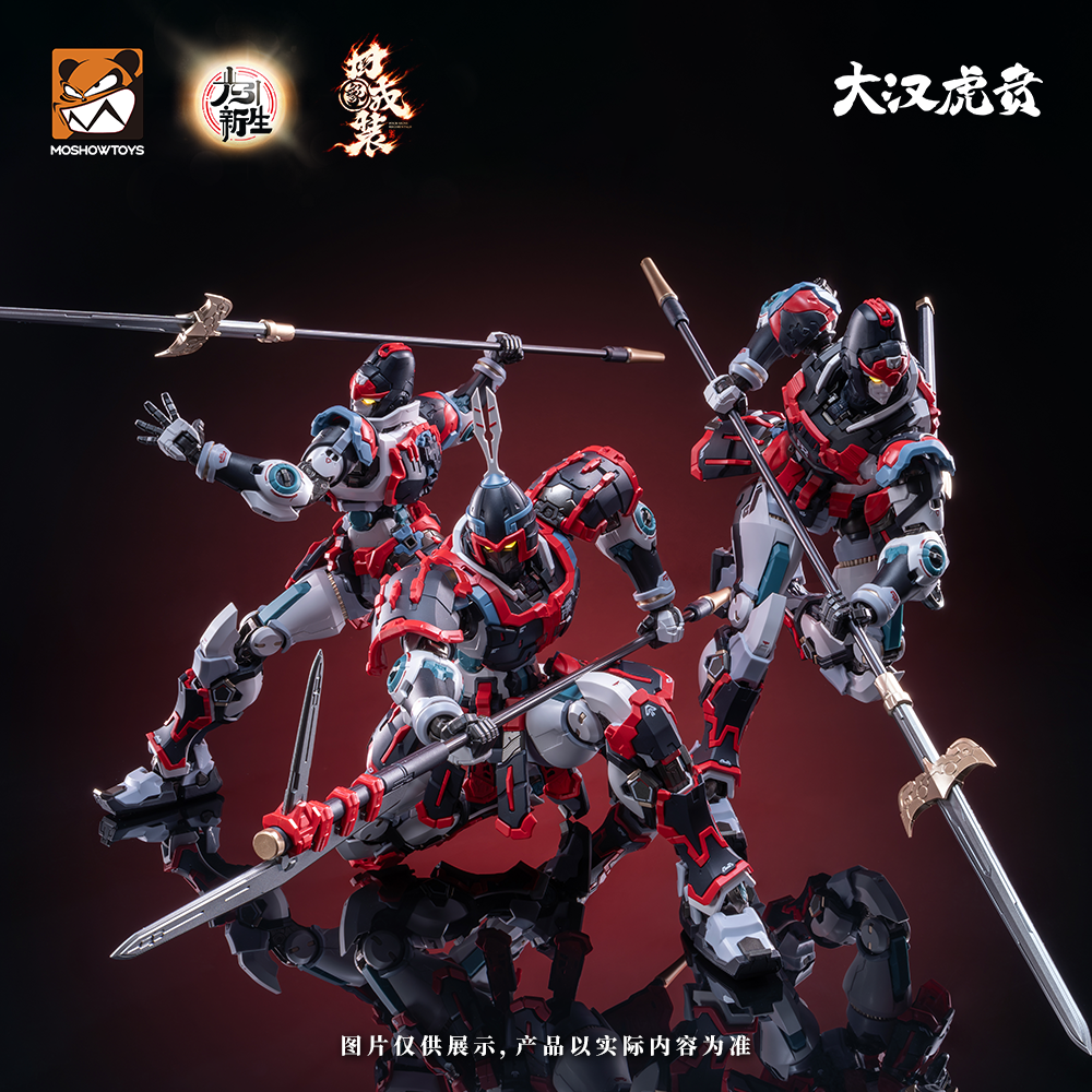Moshow - Elite Series - Hu Ben Model Kit [PRE-ORDER]