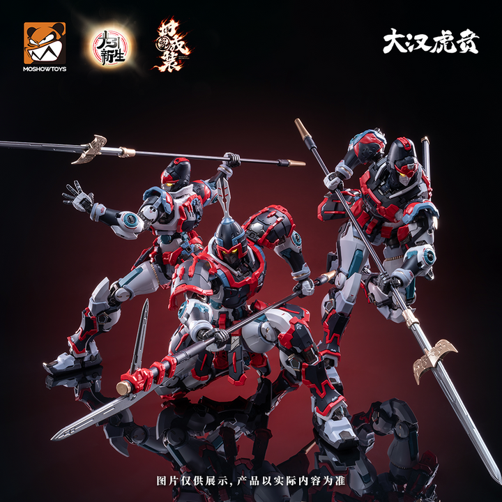 Moshow - Elite Series - Hu Ben Model Kit [PRE-ORDER]