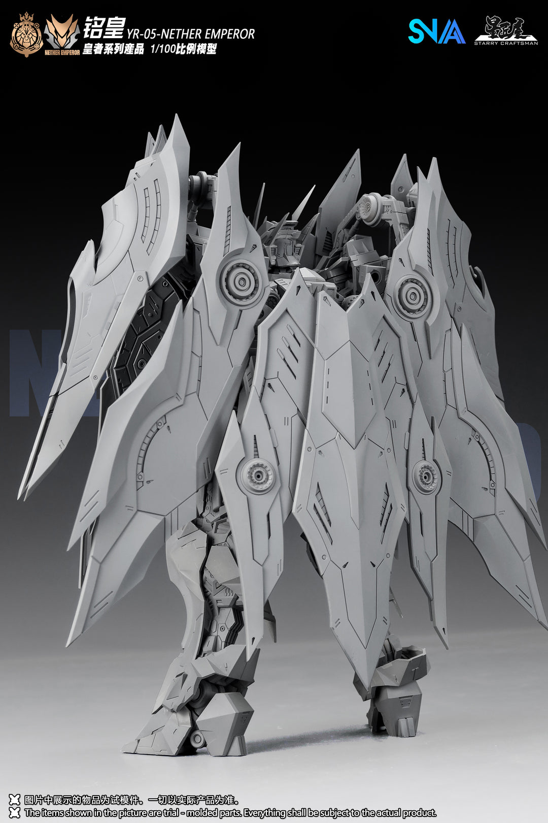 SNAA - 1/100 Royal Series YR-05 - Nether Emperor FA Form Model Kit [PRE-ORDER]